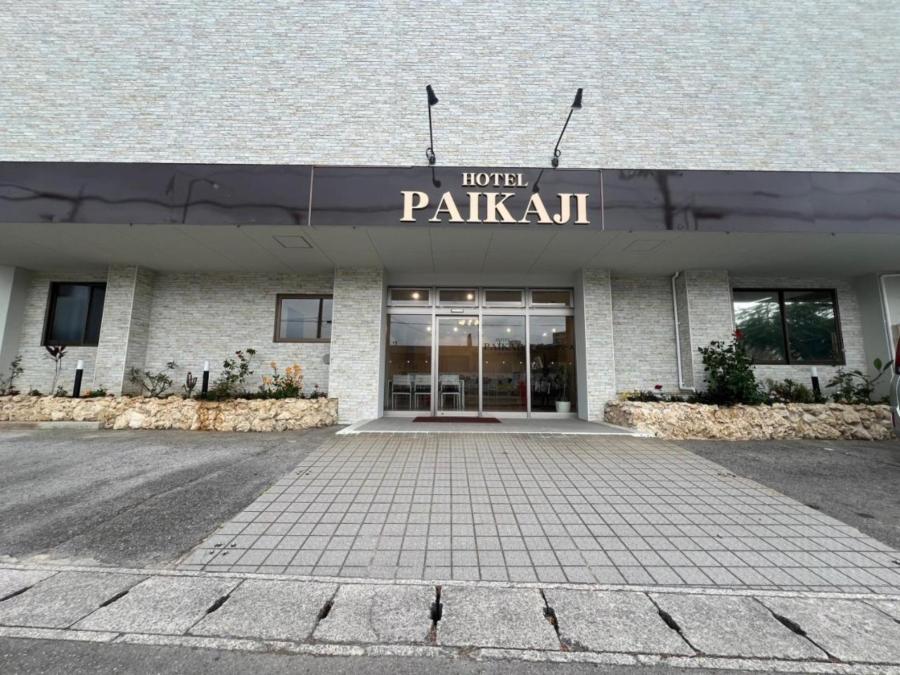 Hotel Paikaji Ishigaki  Экстерьер фото