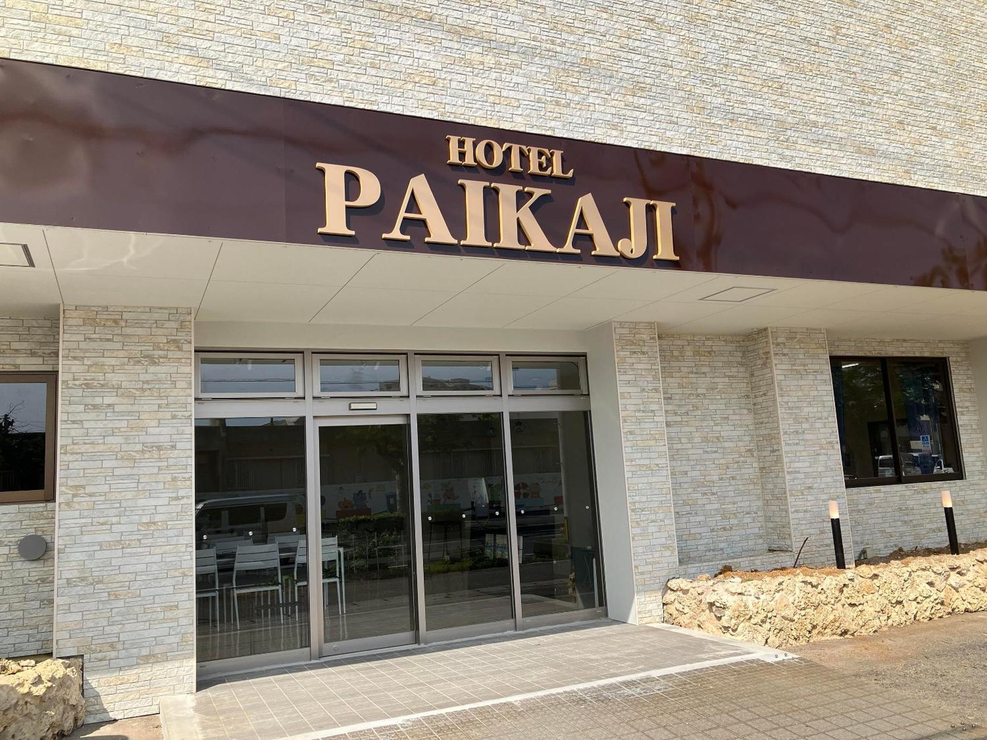 Hotel Paikaji Ishigaki  Экстерьер фото